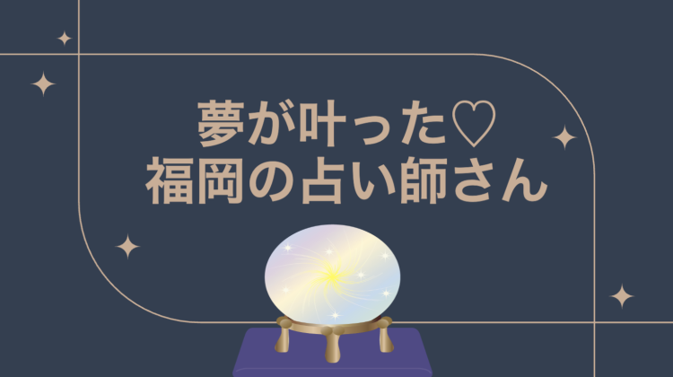 スイーツハンター